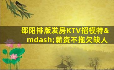 西安夜场招聘
